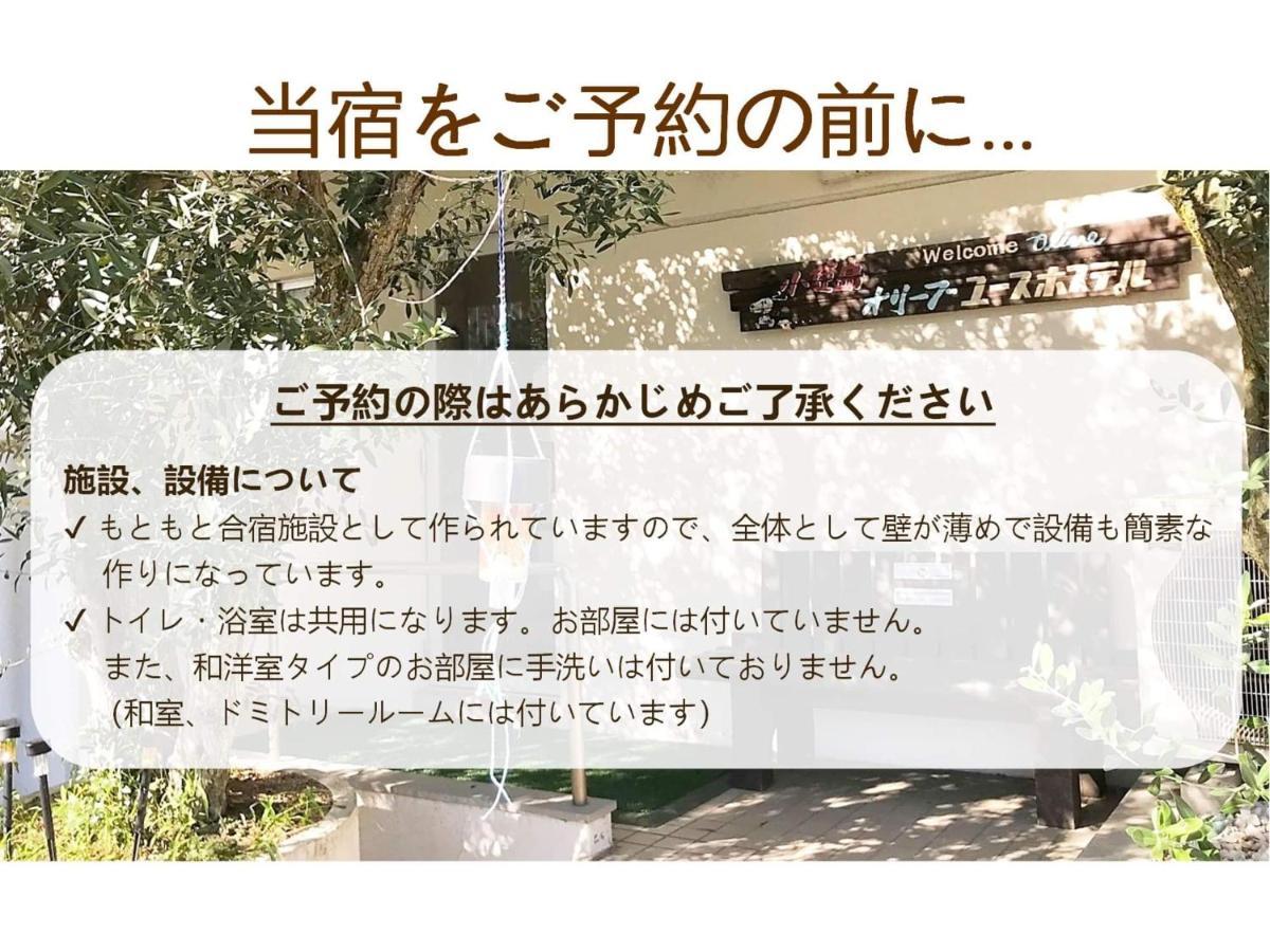 Shodoshima Olive Youth Hostel Екстериор снимка