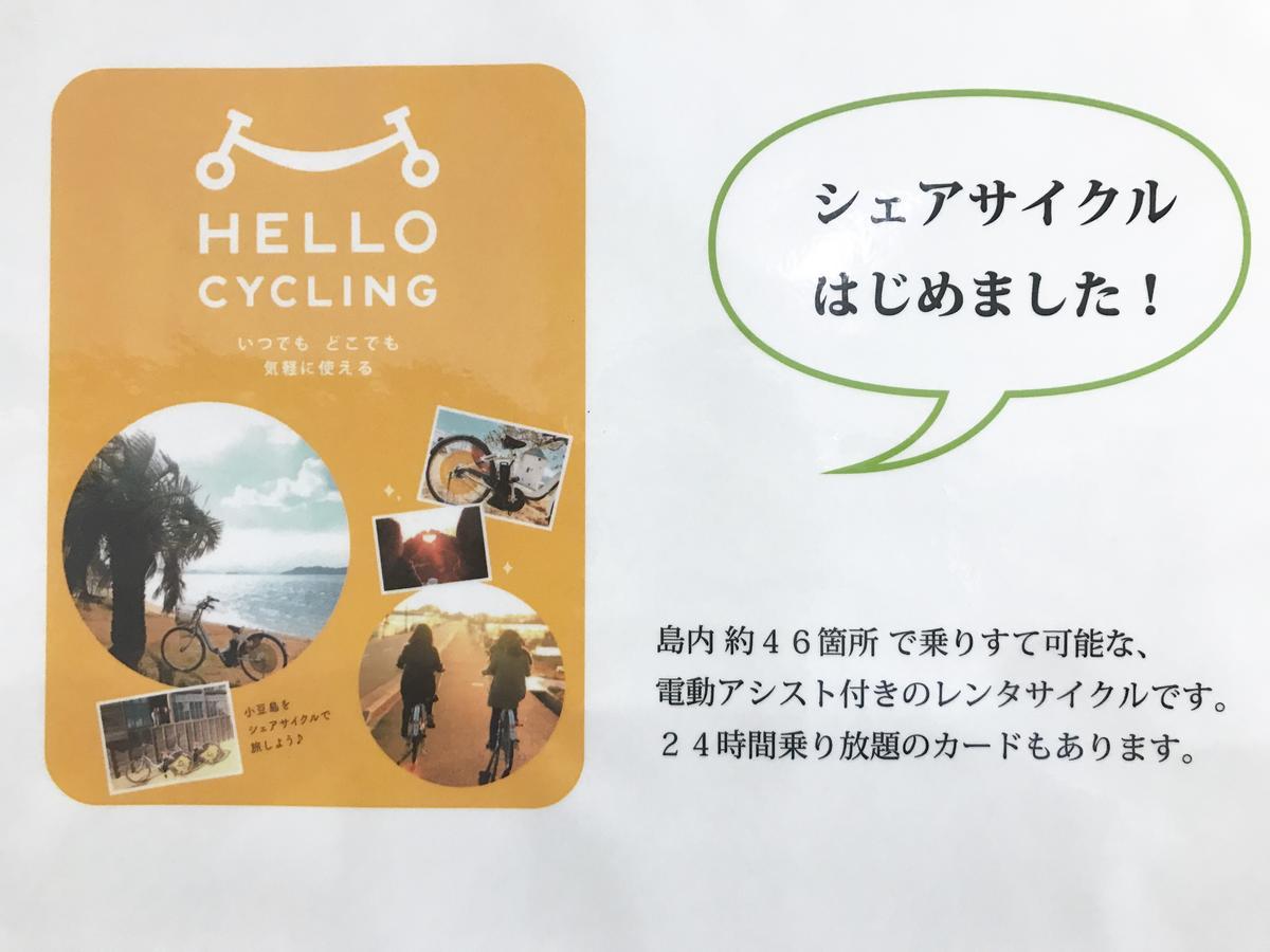 Shodoshima Olive Youth Hostel Екстериор снимка
